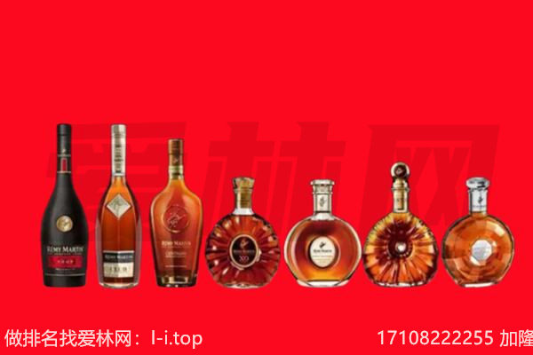 平房洋酒回收