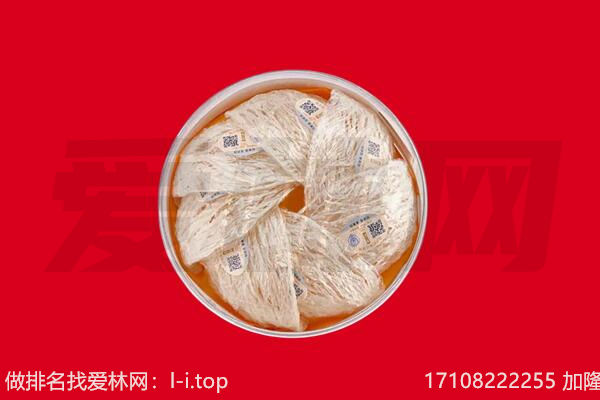 平房回收燕窝