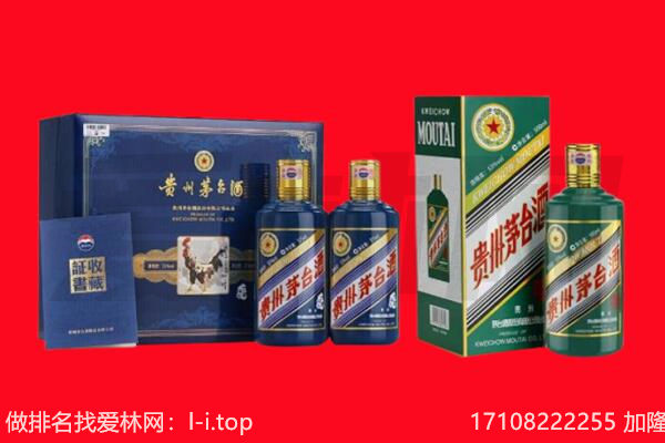 平房回收茅台酒