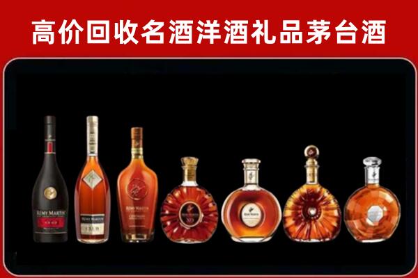平房生肖茅台酒回收怎么样
