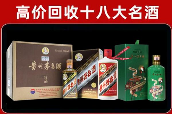平房国窖1573回收怎么样