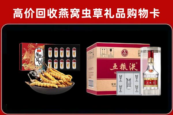 平房回收五粮液