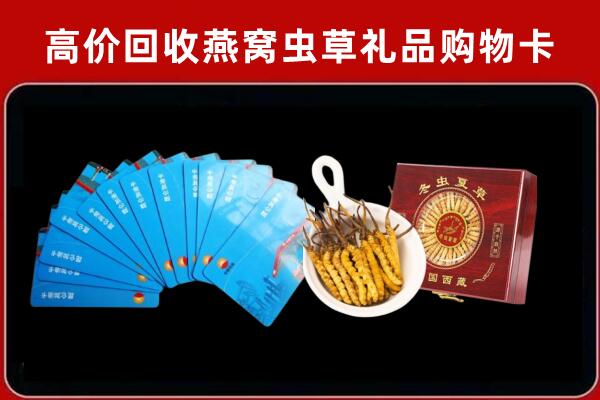平房回收购物卡