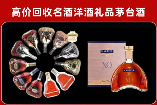 平房回收洋酒