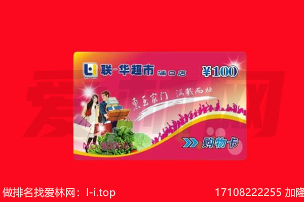 平房充值卡回收