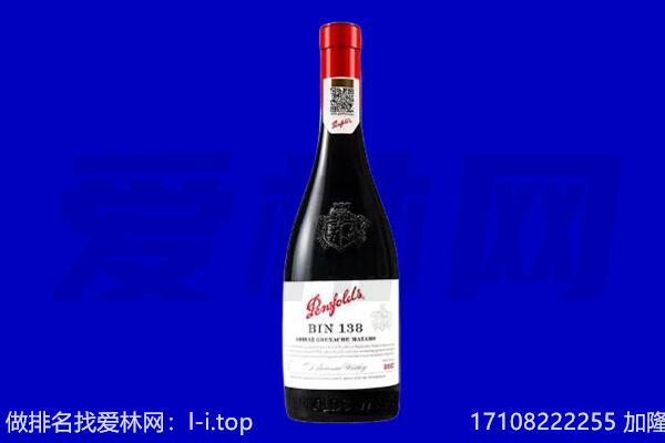 平房奔富回收