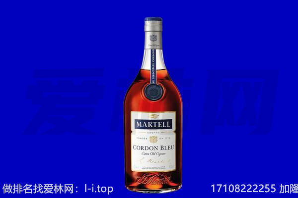 平房马爹利回收