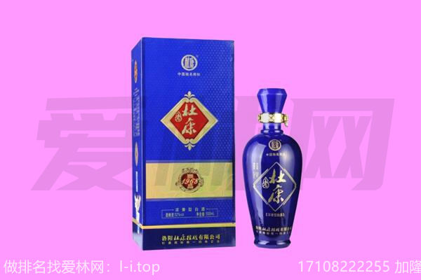 平房红酒回收怎么样