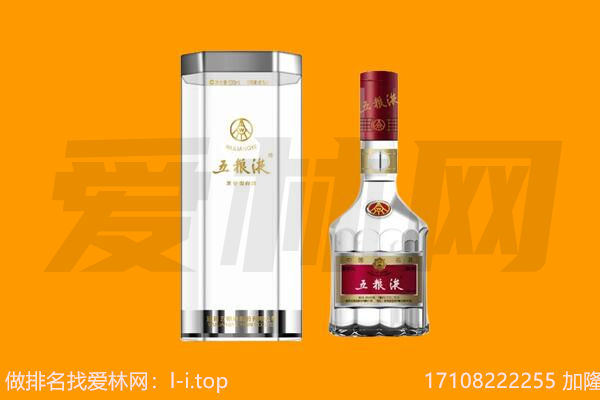 平房五粮液回收