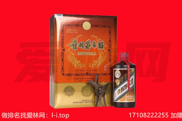 平房回收30年茅台酒.jpg
