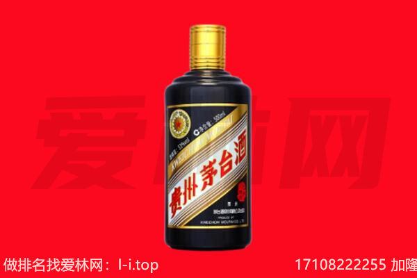 平房五星茅台酒回收