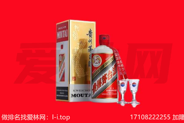 平房茅台酒回收