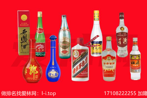 平房飞天茅台酒回收