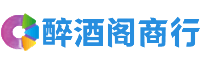 平房欣南商行